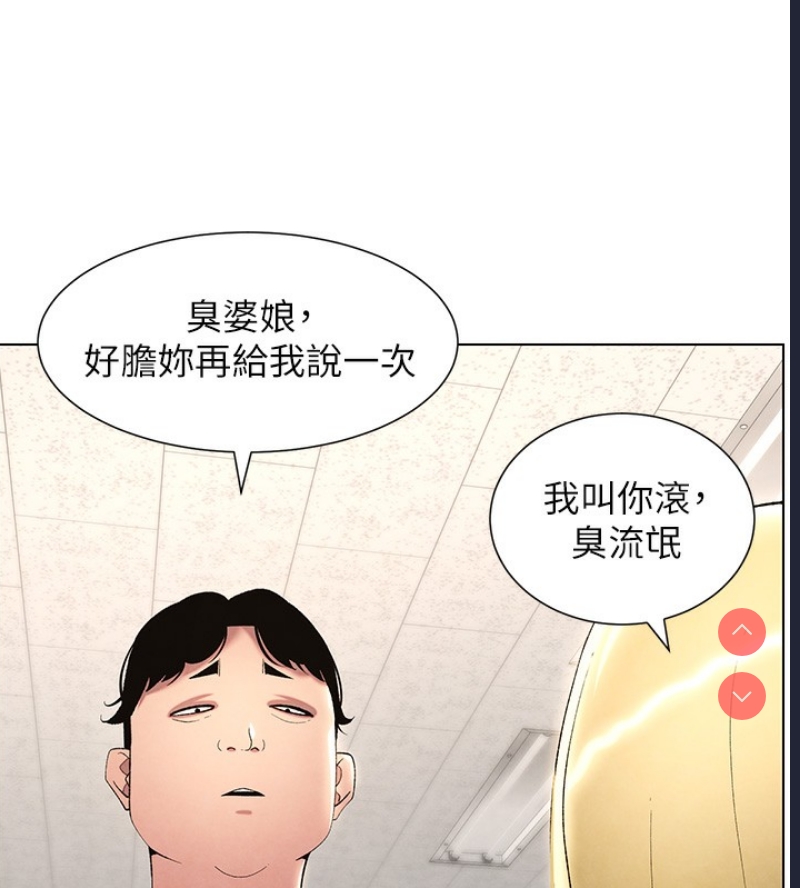 兄妹的秘密授课