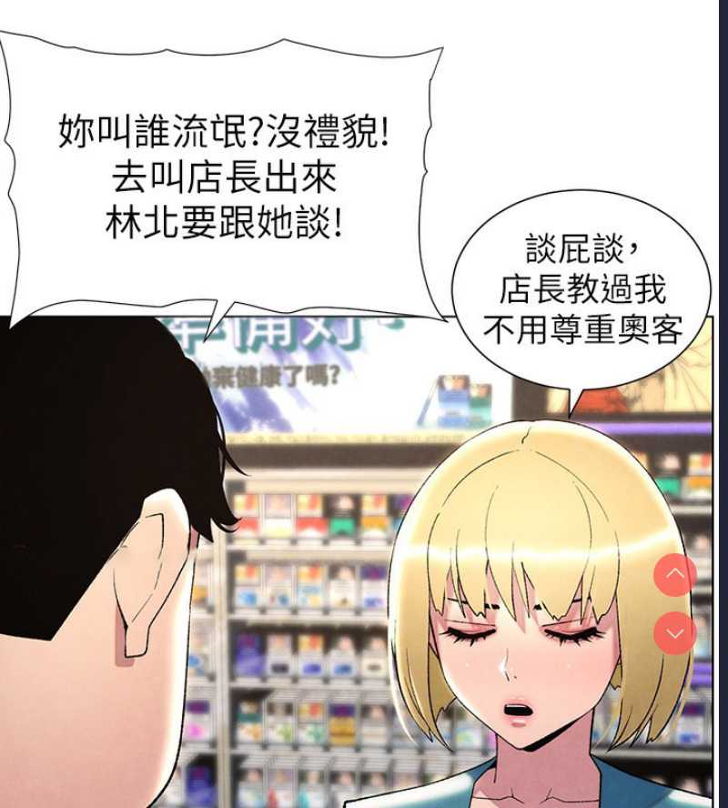 兄妹的秘密授课