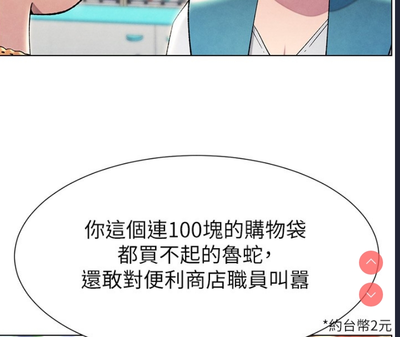 兄妹的秘密授课