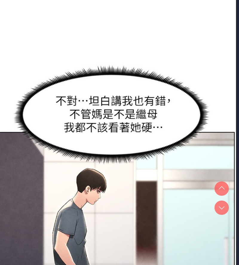 兄妹的秘密授课