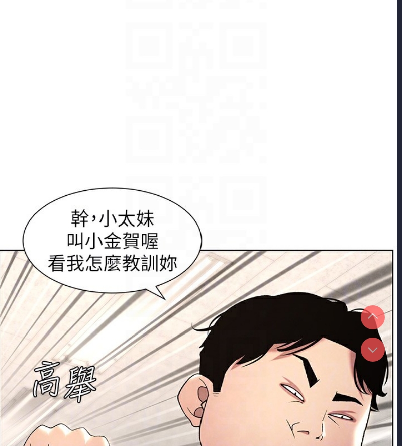 兄妹的秘密授课