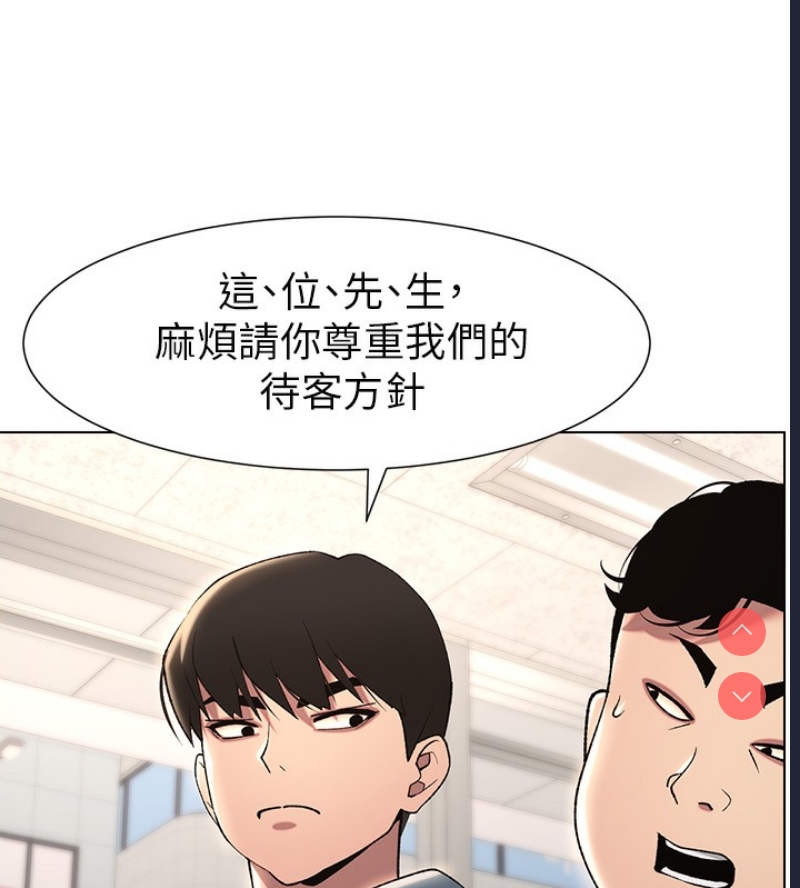兄妹的秘密授课