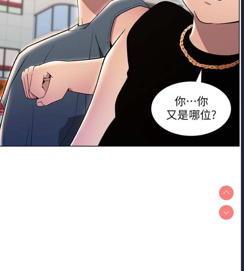 兄妹的秘密授课