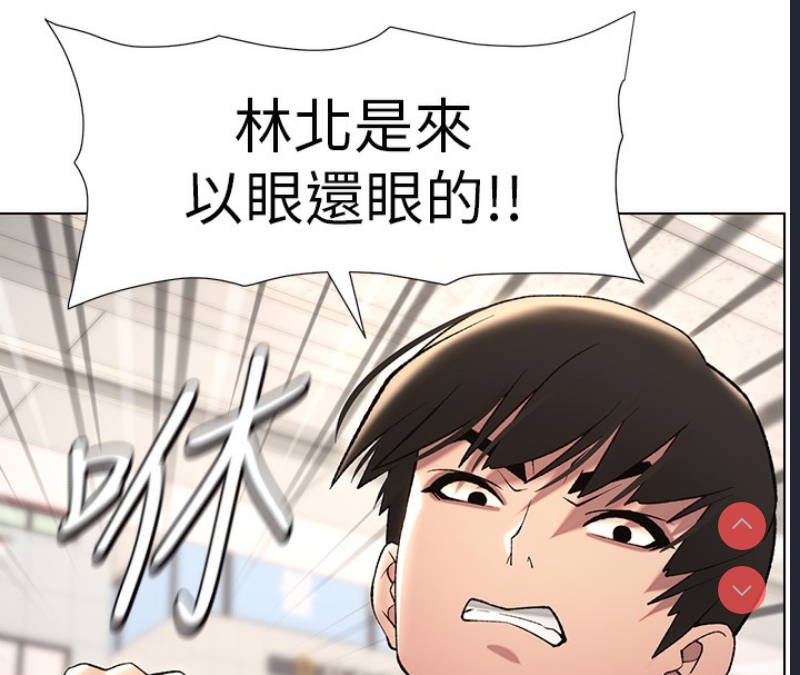 兄妹的秘密授课