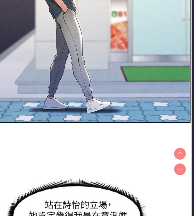 兄妹的秘密授课