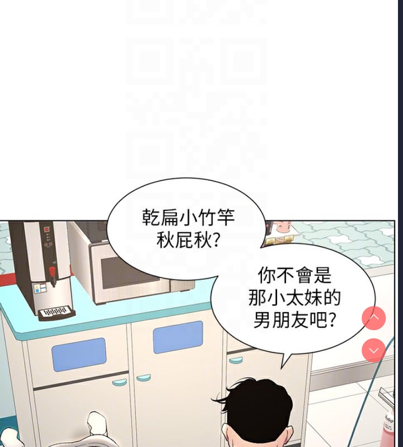 兄妹的秘密授课