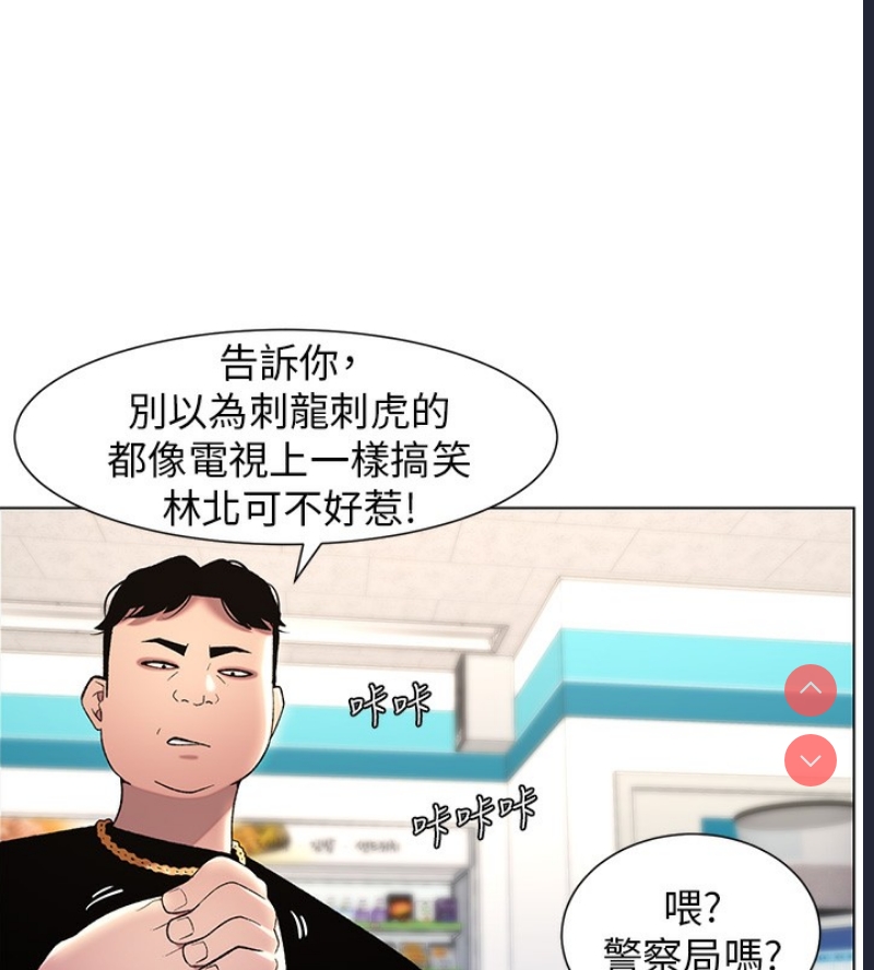 兄妹的秘密授课