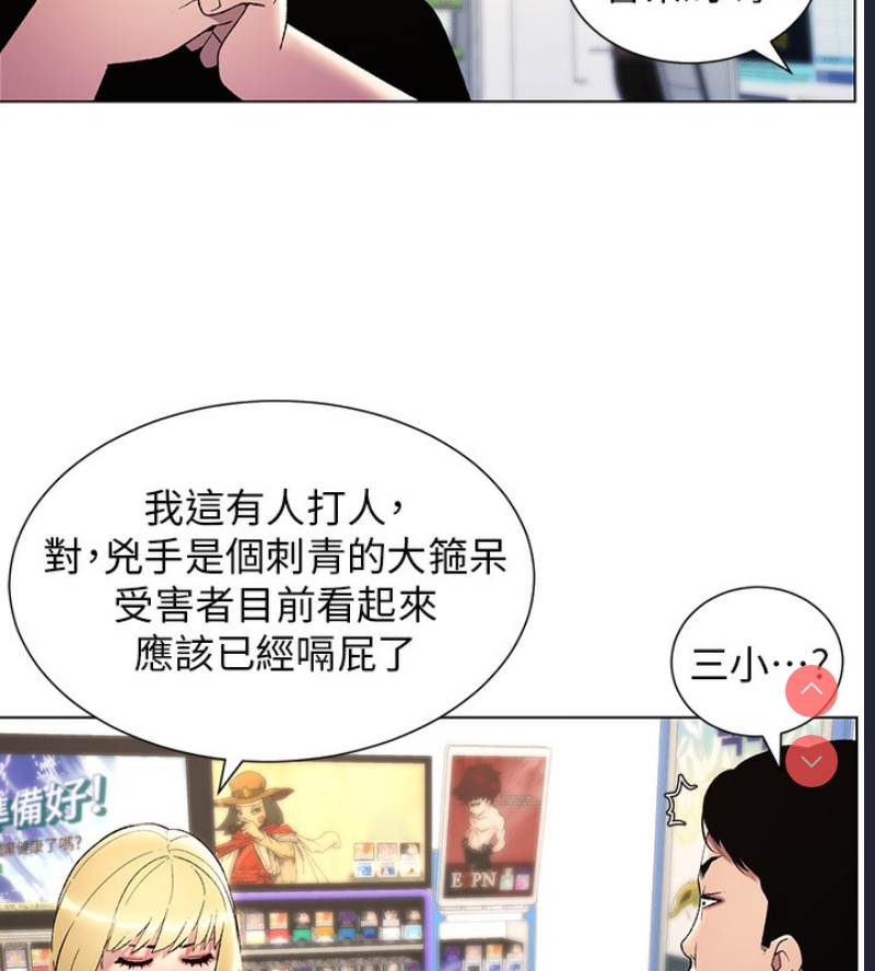 兄妹的秘密授课