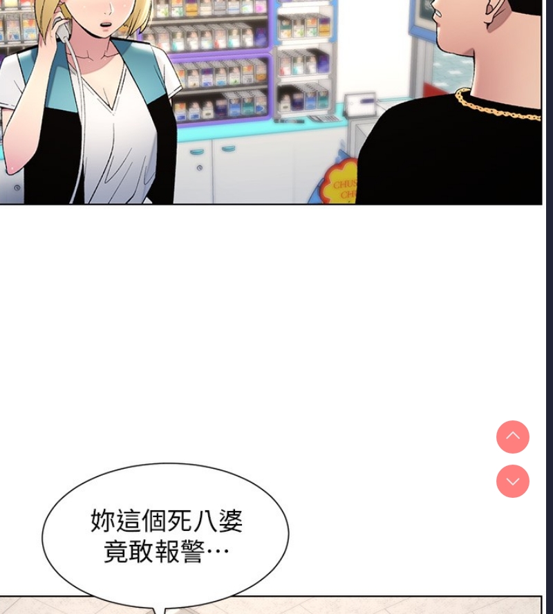 兄妹的秘密授课