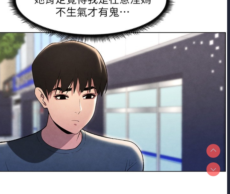 兄妹的秘密授课