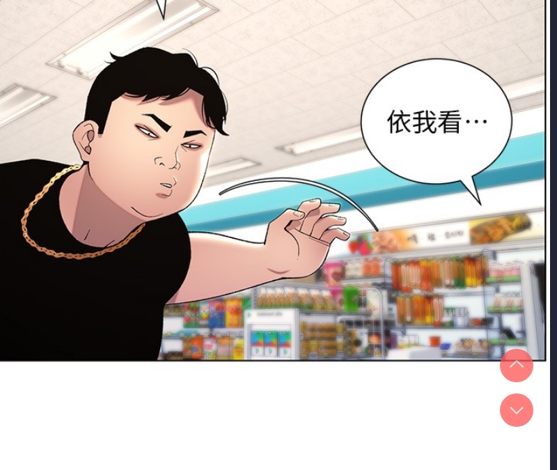 兄妹的秘密授课