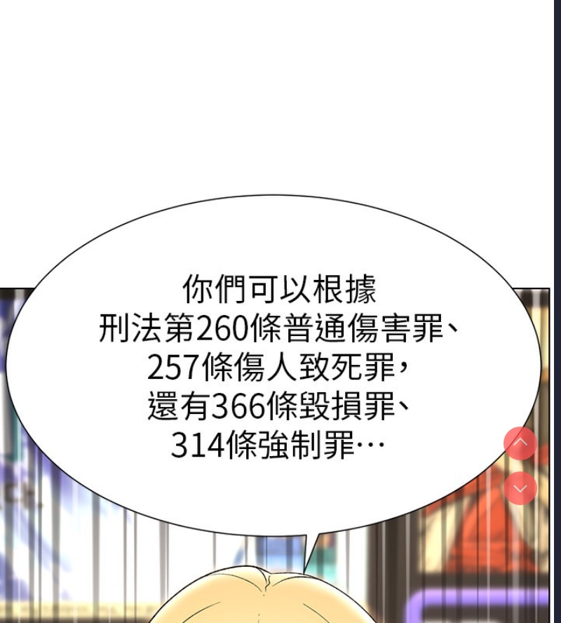 兄妹的秘密授课