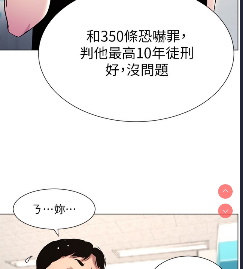 兄妹的秘密授课
