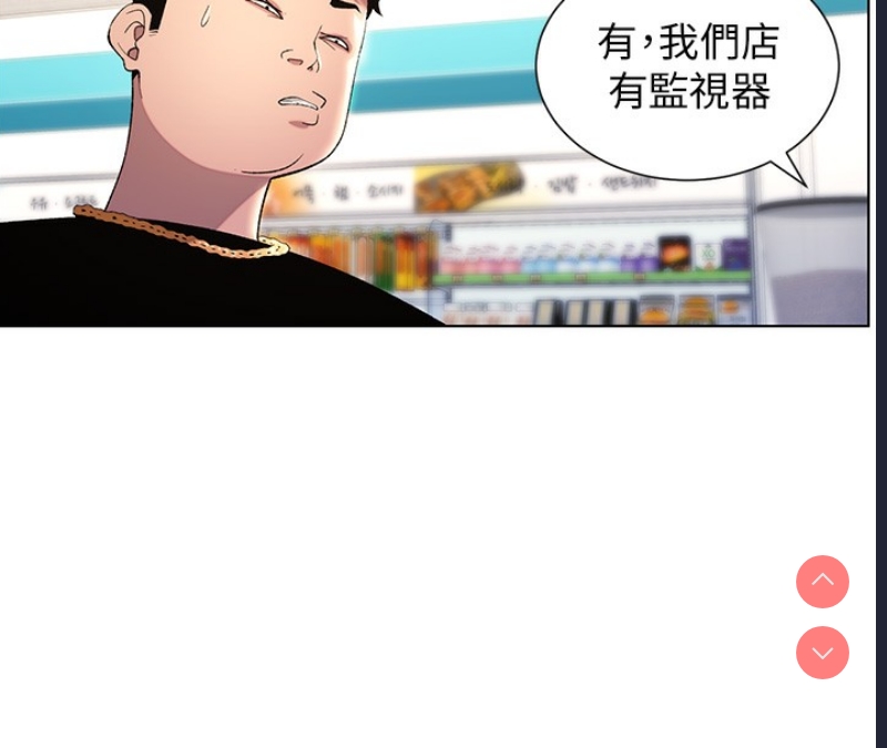 兄妹的秘密授课