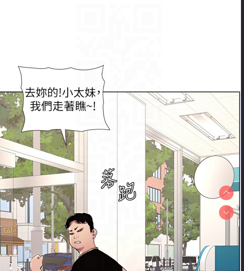 兄妹的秘密授课