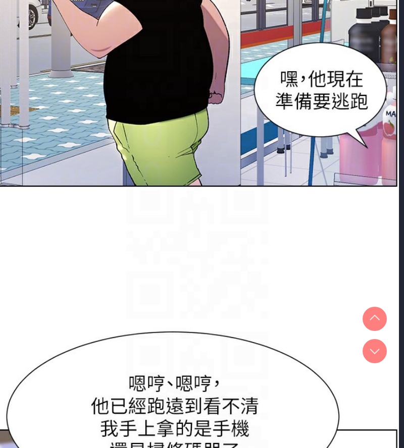 兄妹的秘密授课