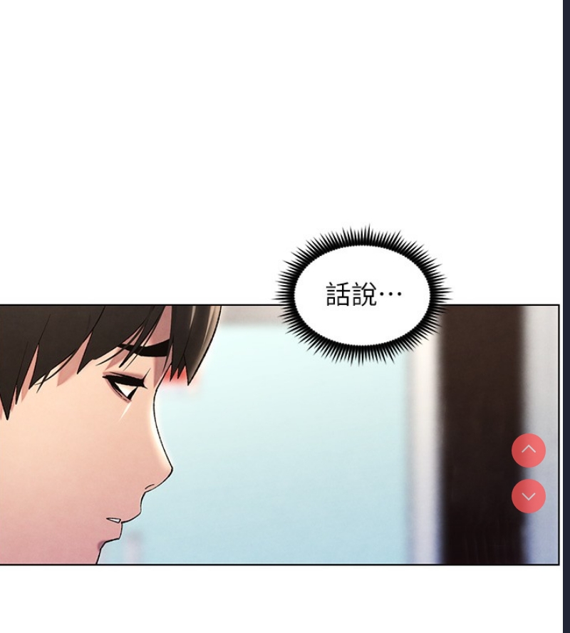 兄妹的秘密授课