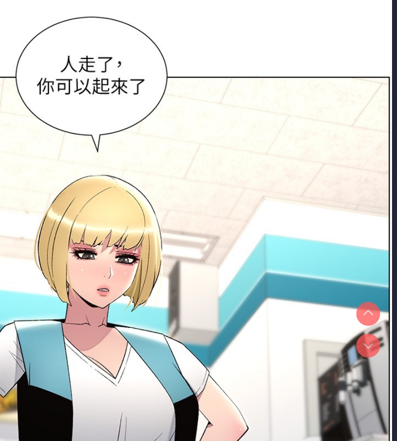 兄妹的秘密授课