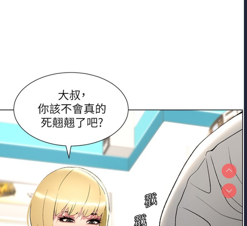 兄妹的秘密授课
