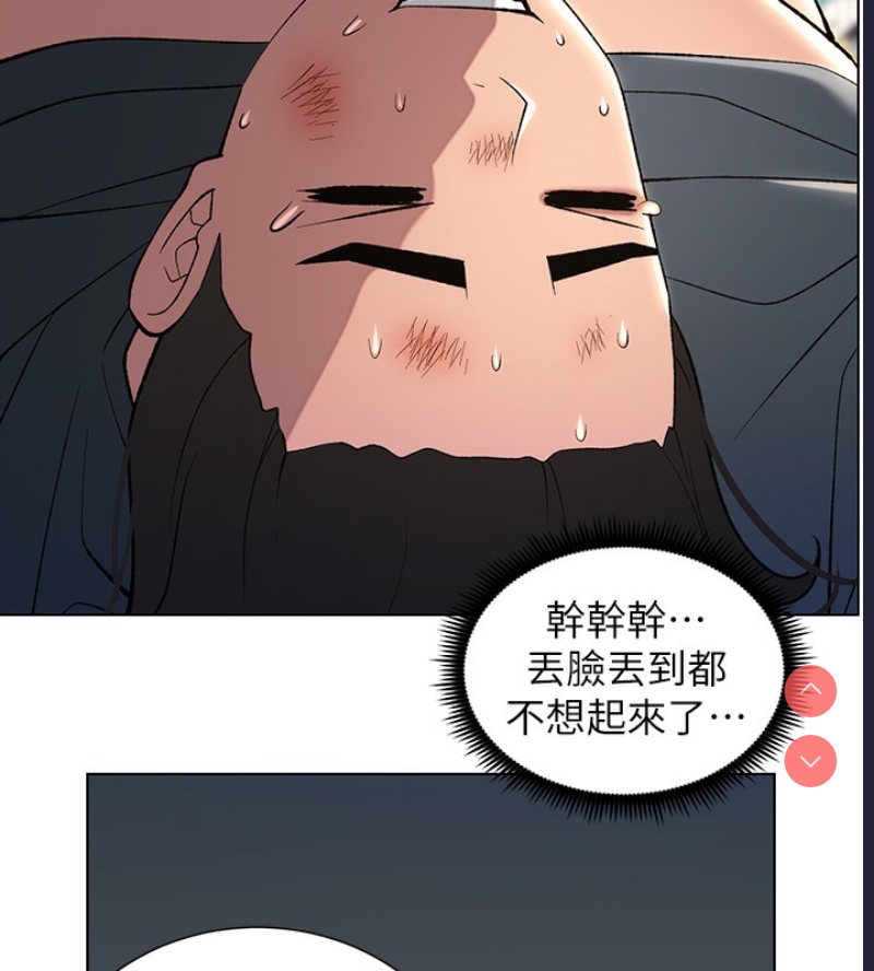 兄妹的秘密授课