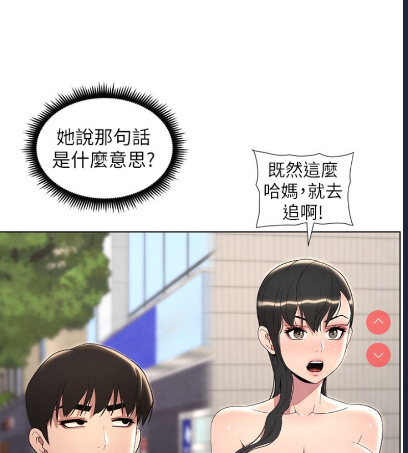 兄妹的秘密授课