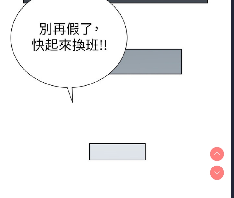 兄妹的秘密授课