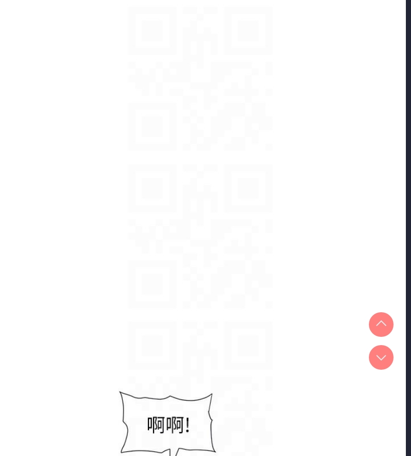 兄妹的秘密授课