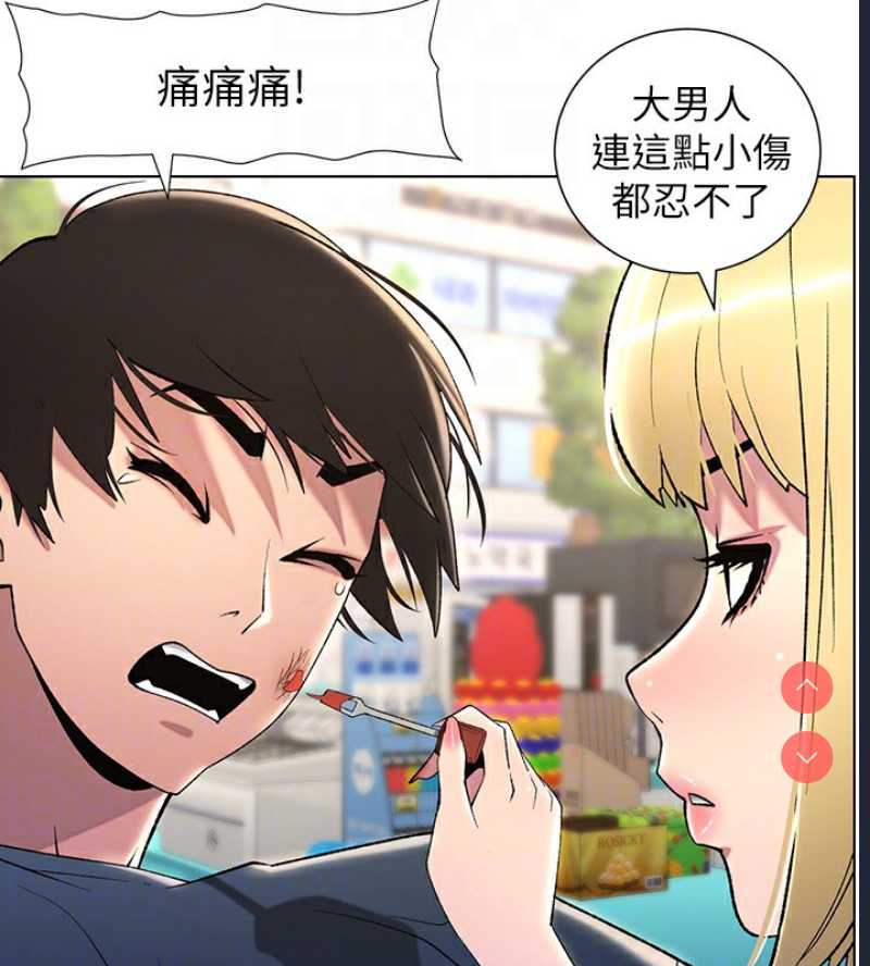 兄妹的秘密授课