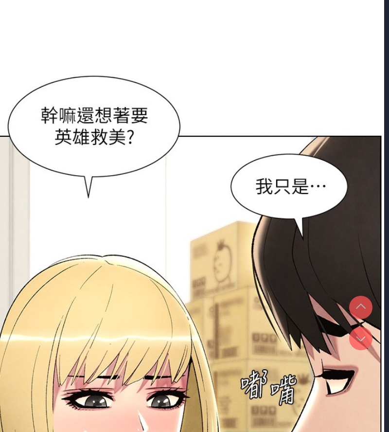 兄妹的秘密授课