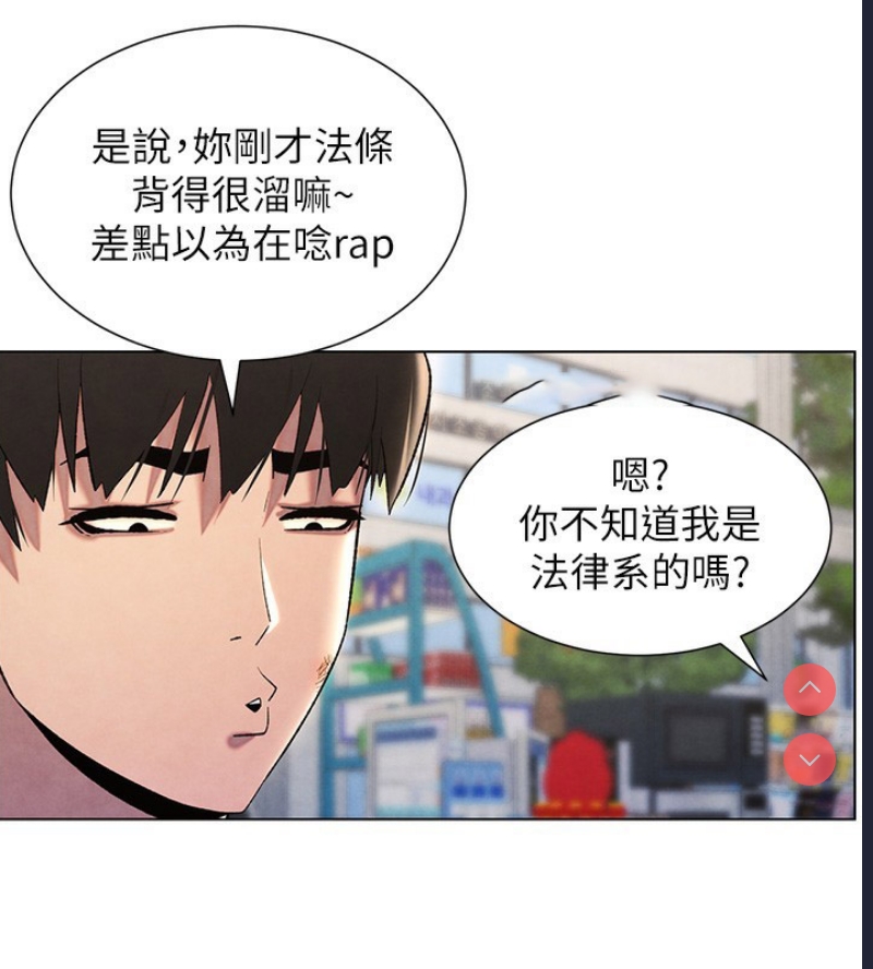 兄妹的秘密授课