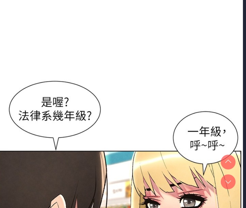 兄妹的秘密授课