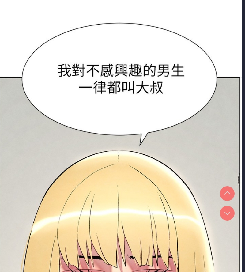 兄妹的秘密授课