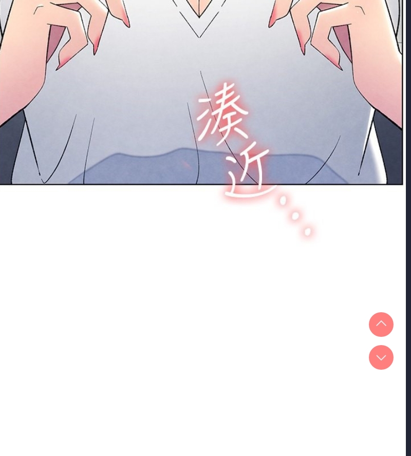 兄妹的秘密授课