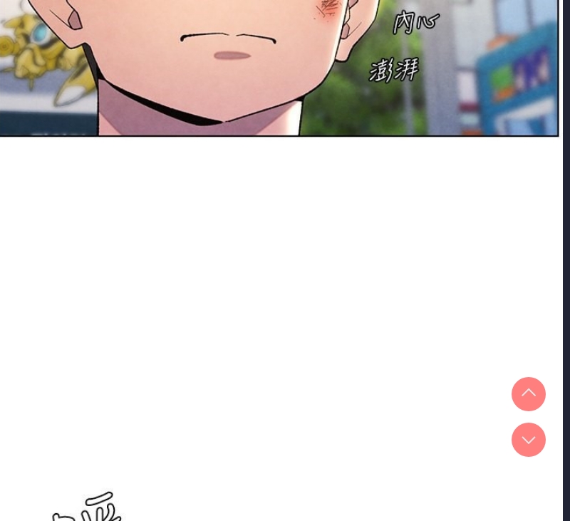 兄妹的秘密授课