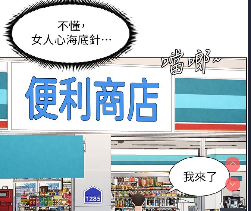 兄妹的秘密授课