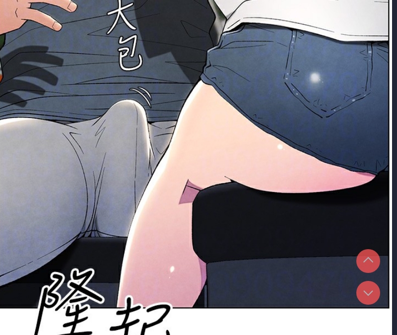 兄妹的秘密授课