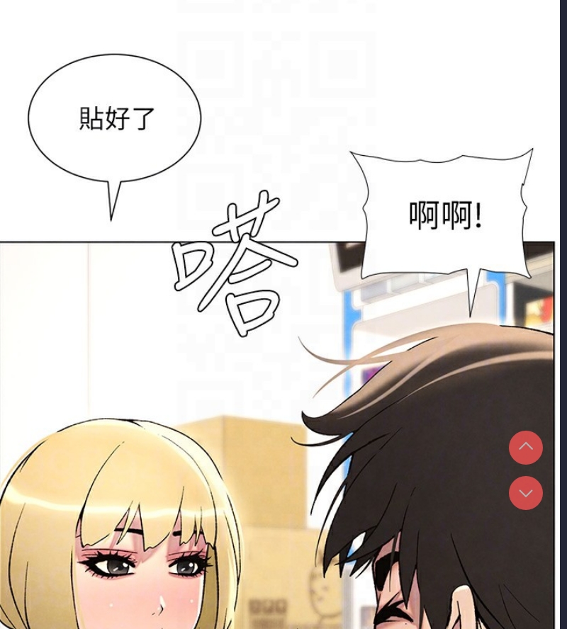 兄妹的秘密授课