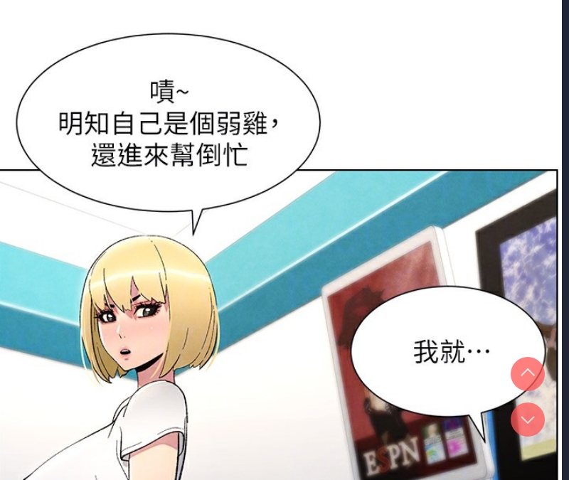 兄妹的秘密授课