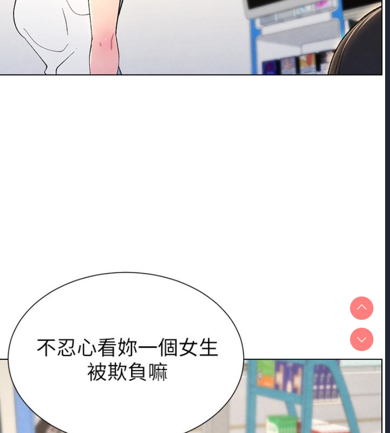 兄妹的秘密授课