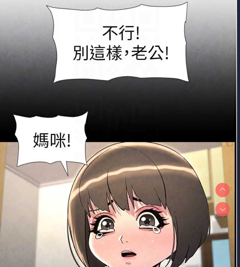 兄妹的秘密授课