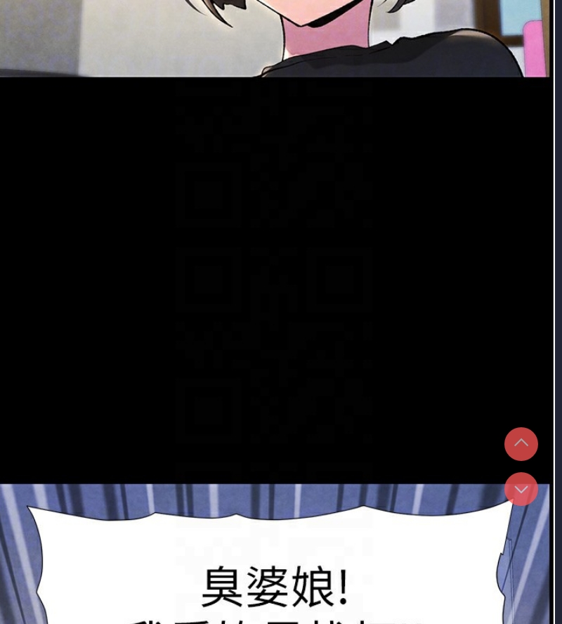 兄妹的秘密授课