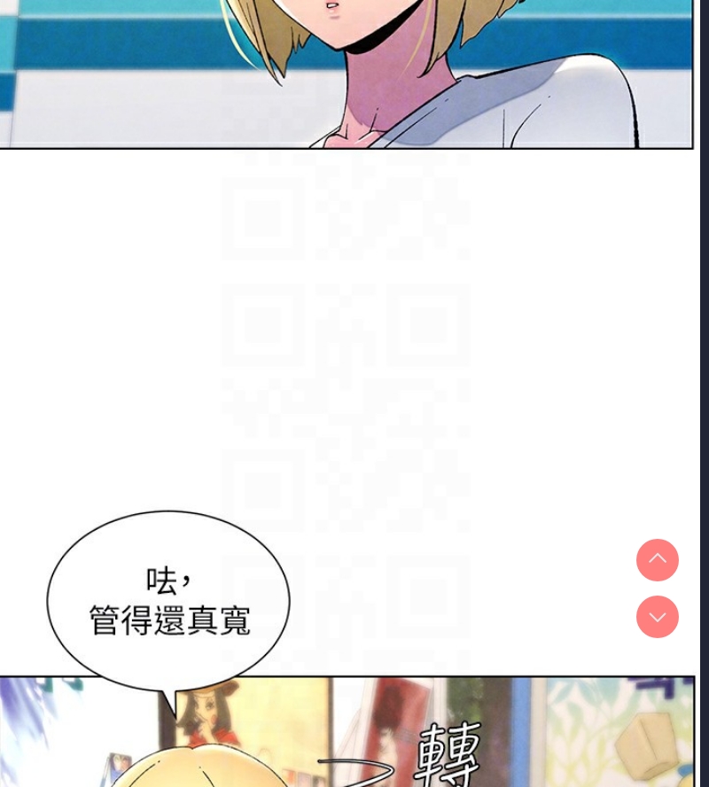 兄妹的秘密授课