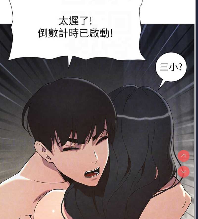 兄妹的秘密授课