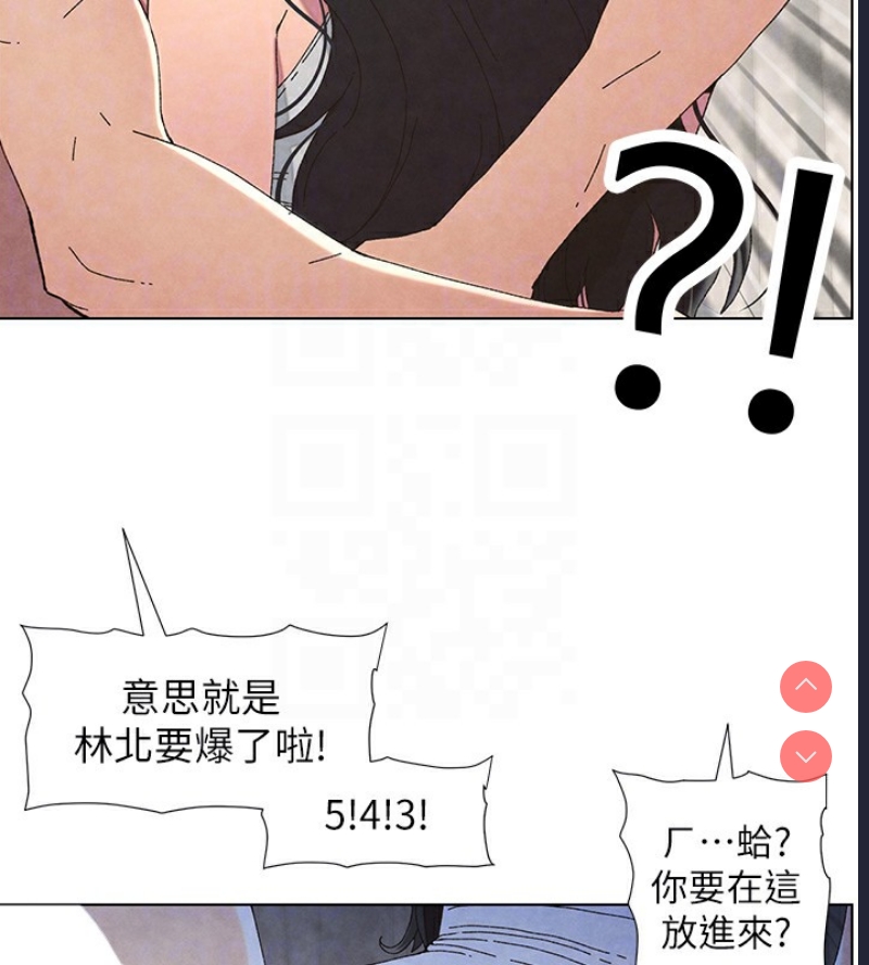 兄妹的秘密授课