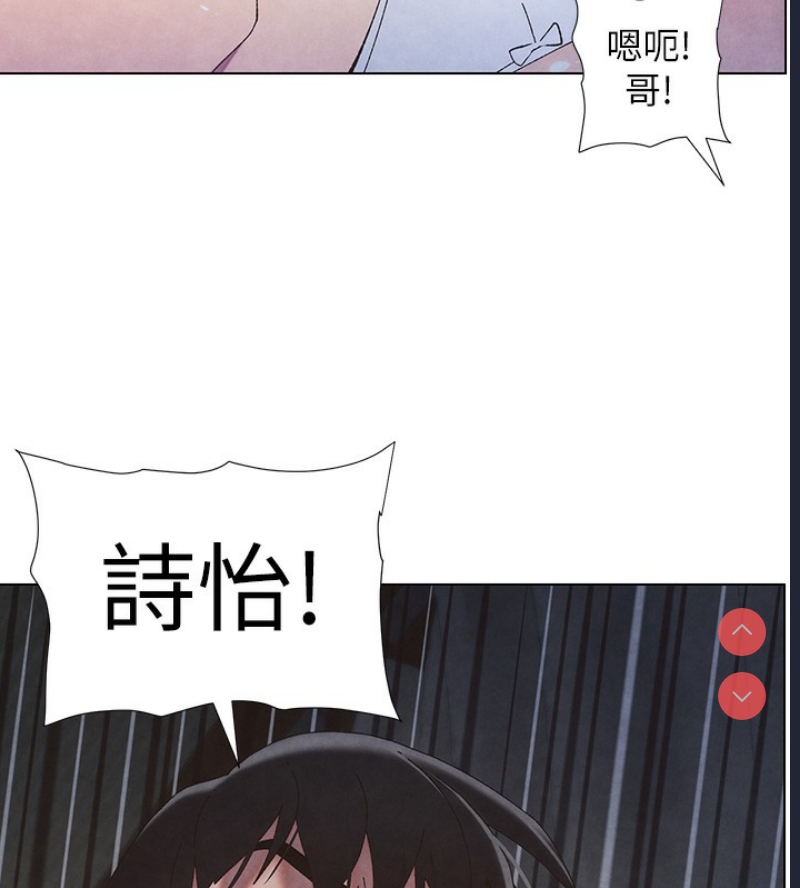 兄妹的秘密授课