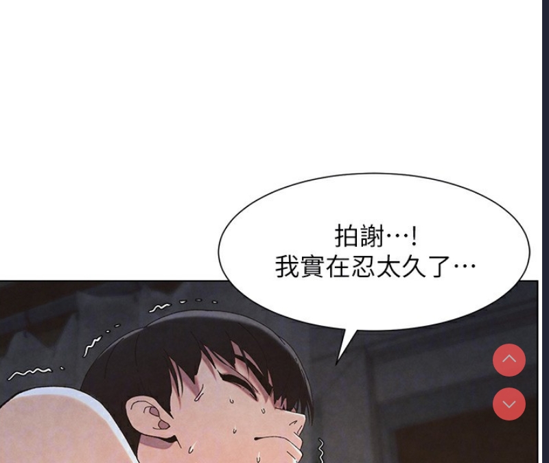 兄妹的秘密授课