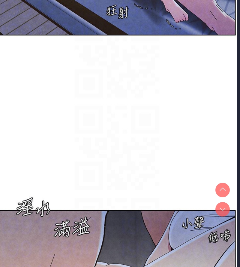 兄妹的秘密授课