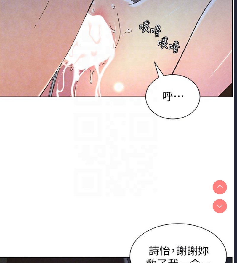 兄妹的秘密授课