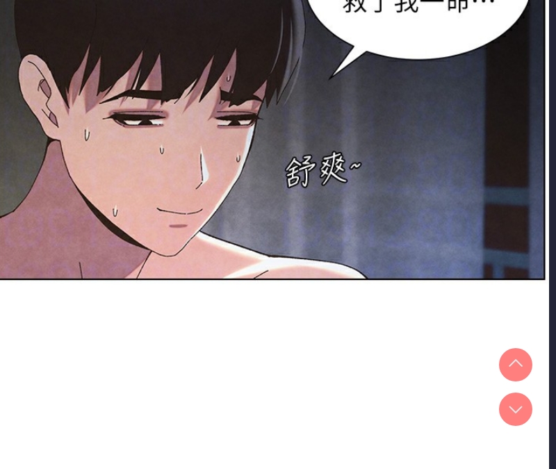 兄妹的秘密授课