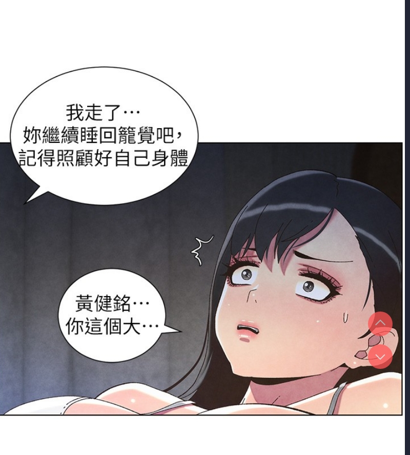 兄妹的秘密授课